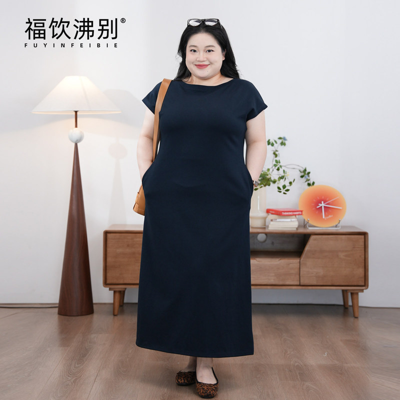 Fuyin Boie [Relaxing Evening] New Versatile Casual Plus Size Fat Girl Slimming Lazy Dress 900189