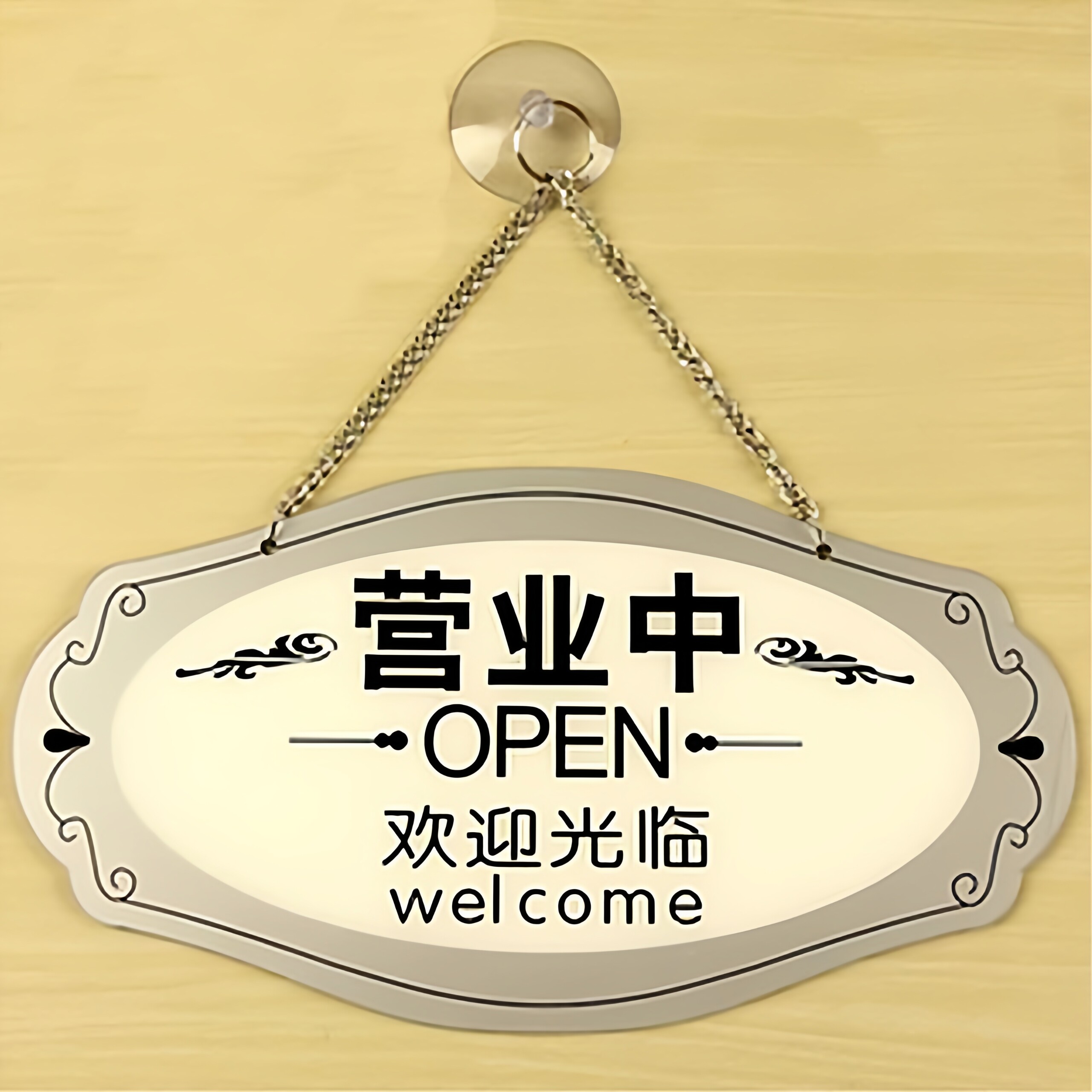 千万家百货店铺的LOGO