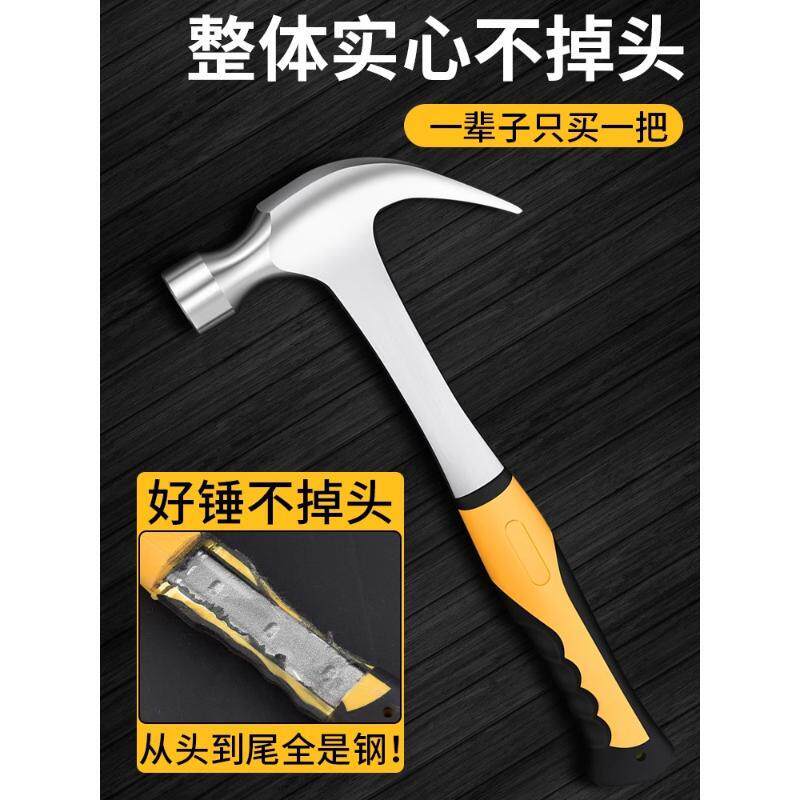 装甲鹰羊角锤实测:720g一体锻造钢锤的力学效率与柄材工程分析_USB多功能数码宝_淘宝数码网