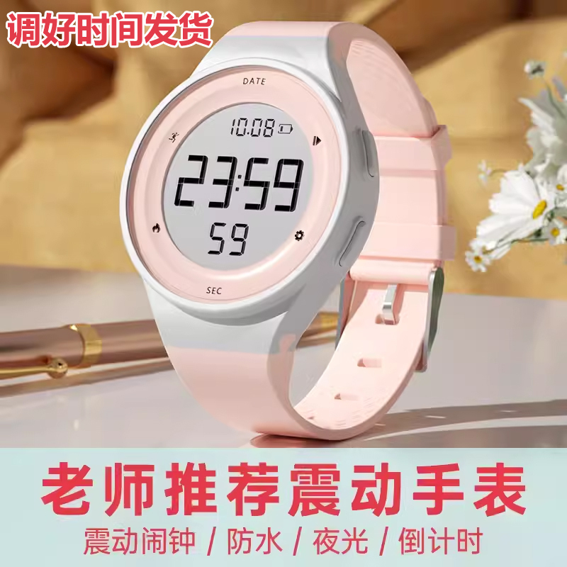Junior High School Student Digital Watch for Girls, Student High School Student Sports Timing Alarm Clock, Girls' Digital Watch, New Model 2025