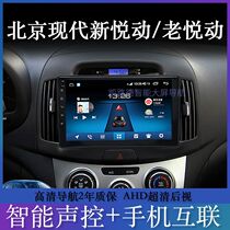 Beijing Modern New Old-style Pleasant Display Screen Anzao China Control Large Screen Navigation AHD Reversing Image All-in-one