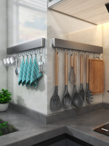 Japanese kitchen hook rack hanging rod wall hanging multi-functional punch-free kitchen utensil rack spoon shovel storage rack storage
