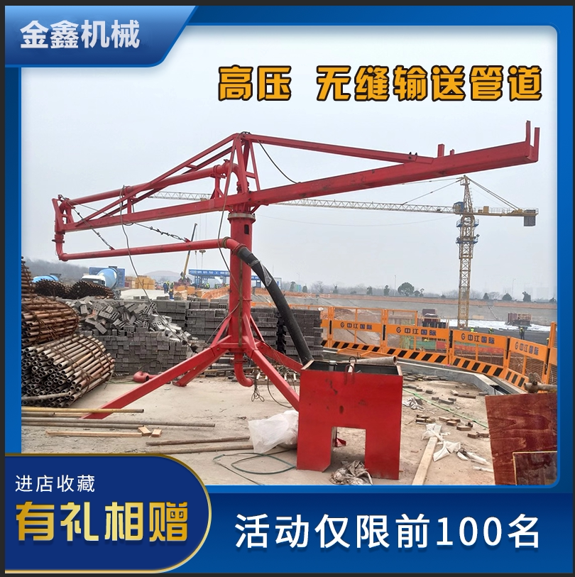 Concrete spreader 18 m 12 m 12 m 15 m construction site Full automatic fabric machine climbing electric accessories-Taobao