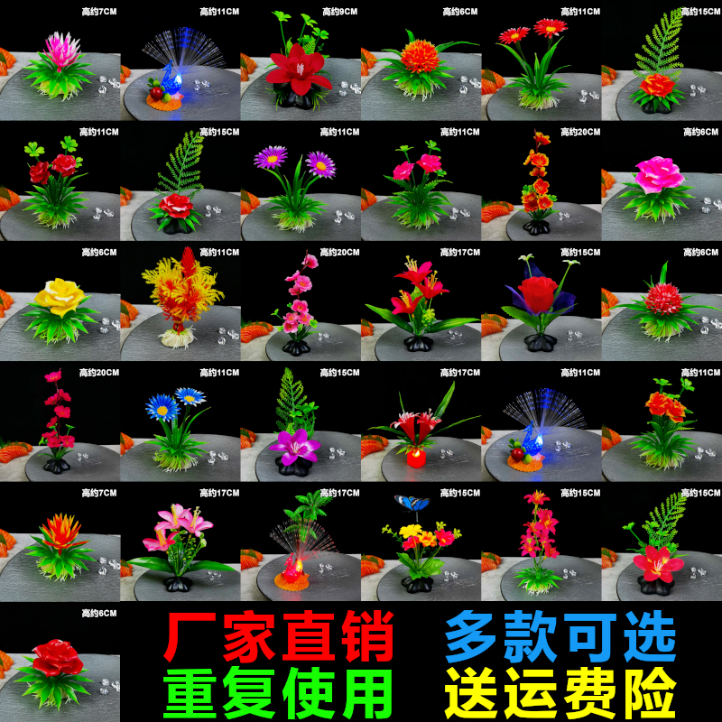 Hotel Cold Dish Plate Decoration Sashimi Plating Decoration Flowers and Plants Restaurant Artificial Flowers Creative Small Ornaments Sushi Garnish Flowers