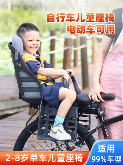 【升级款】山地自行车儿童座椅电动车宝宝后座椅幼中大童后置坐椅