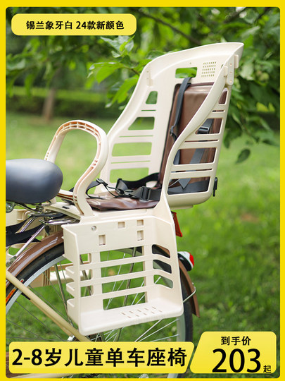 【升级款】山地自行车儿童座椅电动车宝宝后座椅幼中大童后置坐椅