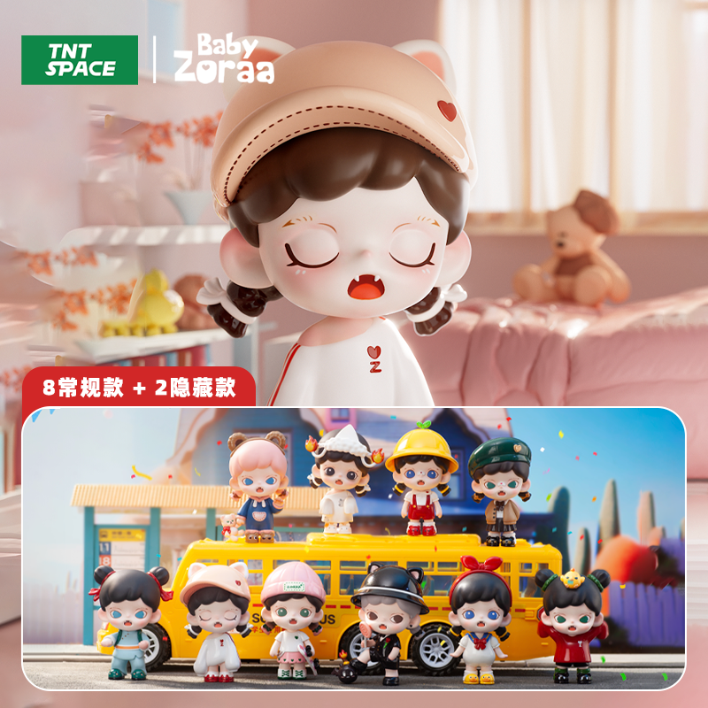 (TNTSPACE) Baby Zoraa Mash Egg Diary Series Blind Box Tide Play Presents New Trends Swing Piece-Taobao