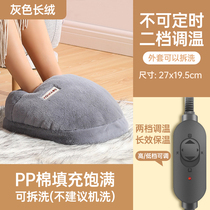 Konka foot warmer 635