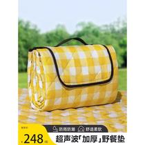 German picnic mat moisture-proof mat thickened outdoor floor mat portable outdoor camping picnic waterproof spring outing tent cushion