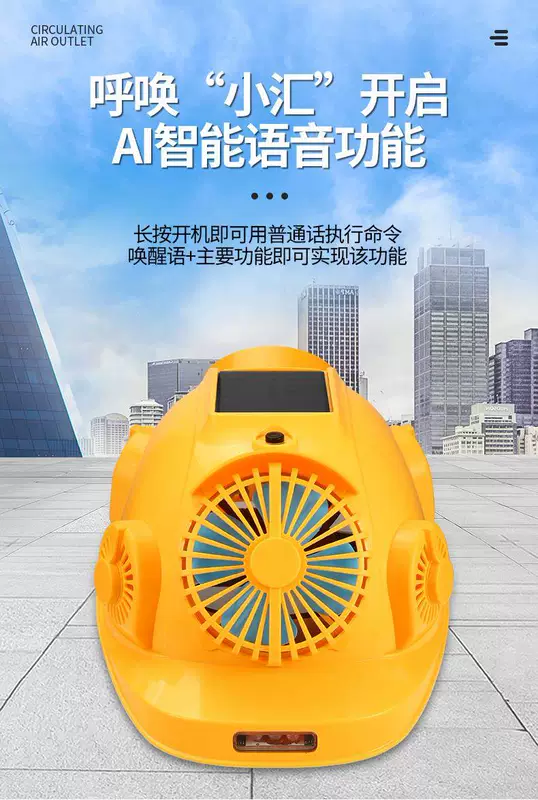 Điều hòa không khí mũ cứng có quạt năng lượng mặt trời mũ sạc đôi có đèn bluetooth công trường nam làm lạnh làm mát mũ bảo hiểm mùa hè mũ bảo hộ trắng mũ bảo hộ công trường