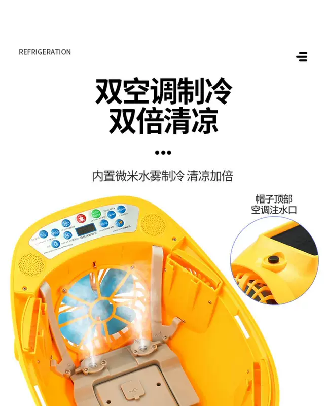 Điều hòa không khí mũ cứng có quạt năng lượng mặt trời mũ sạc đôi có đèn bluetooth công trường nam làm lạnh làm mát mũ bảo hiểm mùa hè mũ bảo hộ trắng mũ bảo hộ công trường