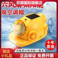 Điều hòa không khí mũ cứng có quạt năng lượng mặt trời mũ sạc đôi có đèn bluetooth công trường nam làm lạnh làm mát mũ bảo hiểm mùa hè mũ bảo hộ trắng mũ bảo hộ công trường