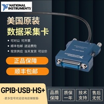 NI GPIB-USB-HS American NI new original GPIB instrument control device in stock