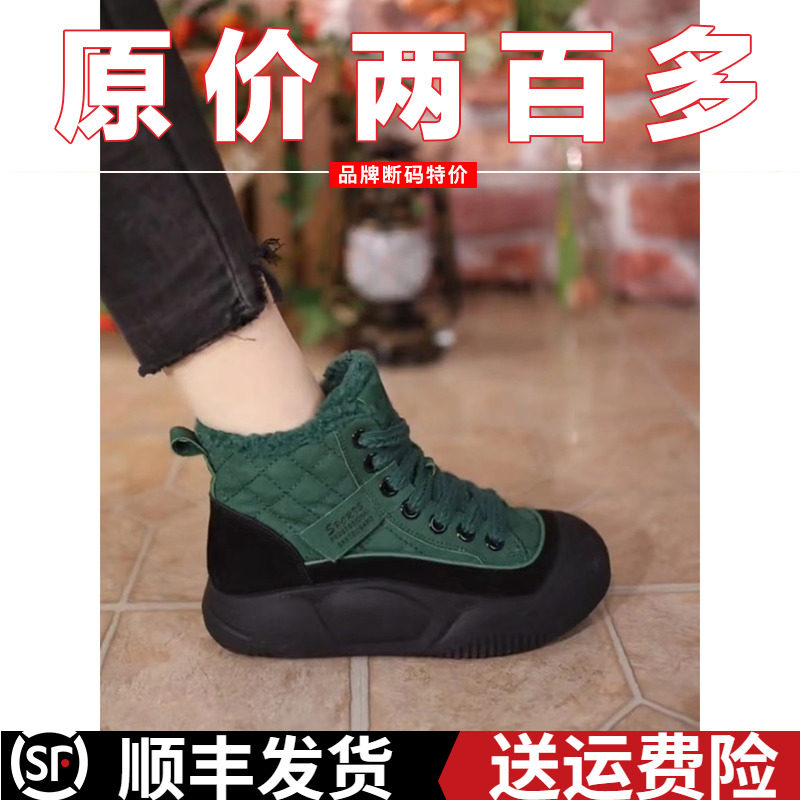 Brand Special Sale Genuine Leather European Station Cotton Shoes High Bunch Shoes Women 2023 Winter New Burst Plus Suede Warm Short Boots-Taobao