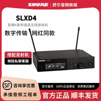 SLXD4