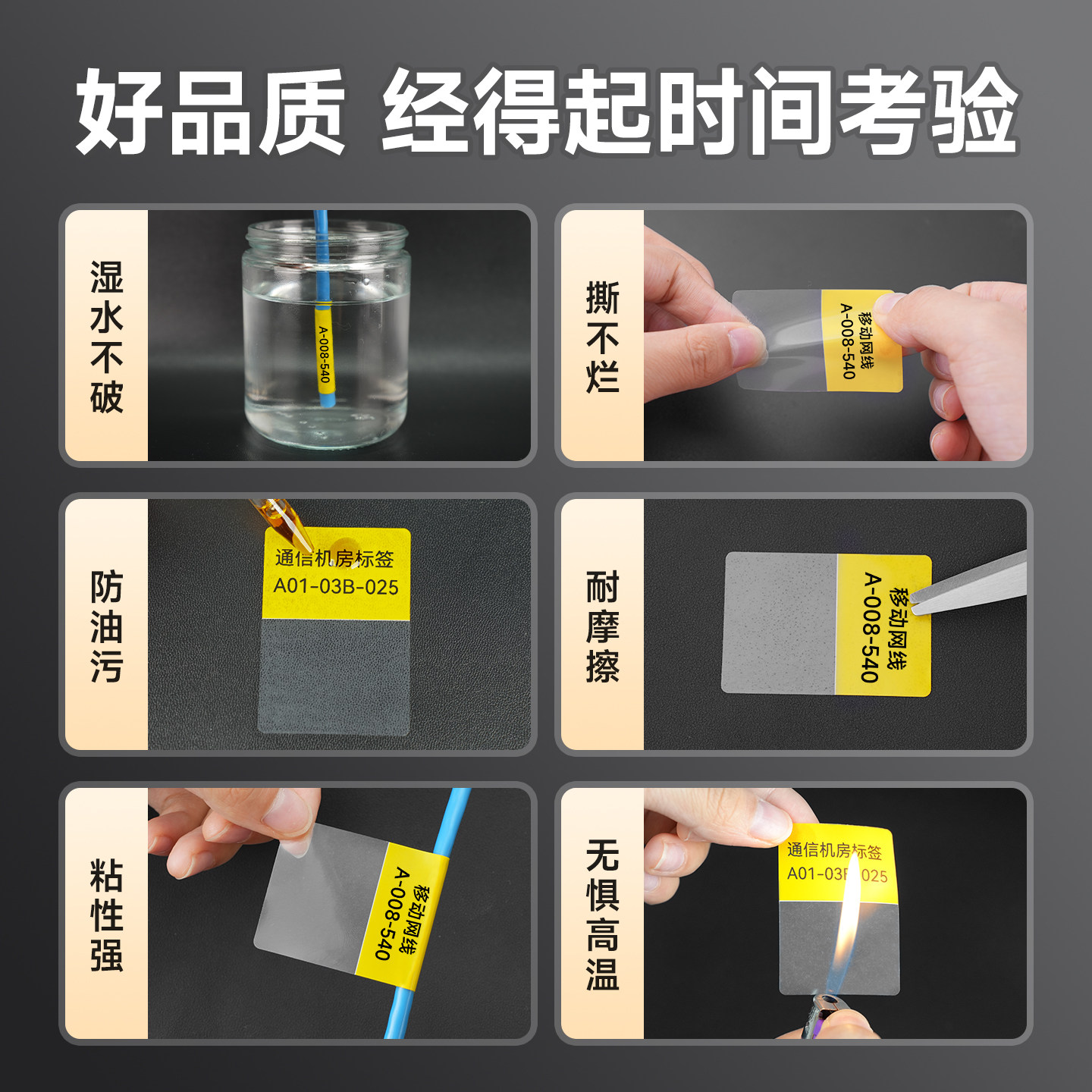 Detong Office Wrap-Around Network Cable Label Printer Waterproof and High-Temperature Resistant Thermal Transfer Cable Cabinet Cable Identification Marking Machine Equipment Sleeve Adhesive Sticker Wire Wrapping Protective Film