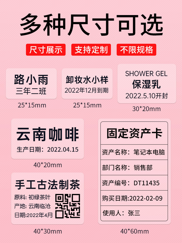 Detong Office Dp27P High-Definition Transparent Label Printer Can Be Connected to Mobile Phones, Transparent Ice Cream Sticker Printer, Pet Self-Adhesive Waterproof Label Qr Code Smart Handheld Small Label Machine