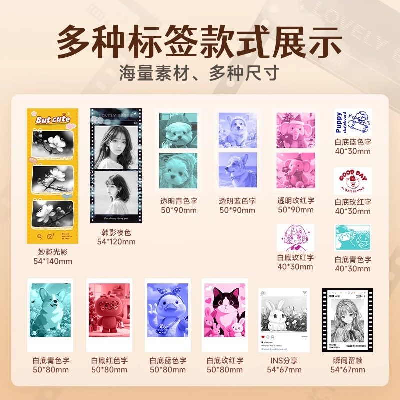 Detong Office Dp27P High-Definition Celebrity Photo Card Printer 300Dpi Home Use Small Portable Connectable to Mobile Phone Instant Photo Simple Drawing Journal Sticker Handheld Picture Printer