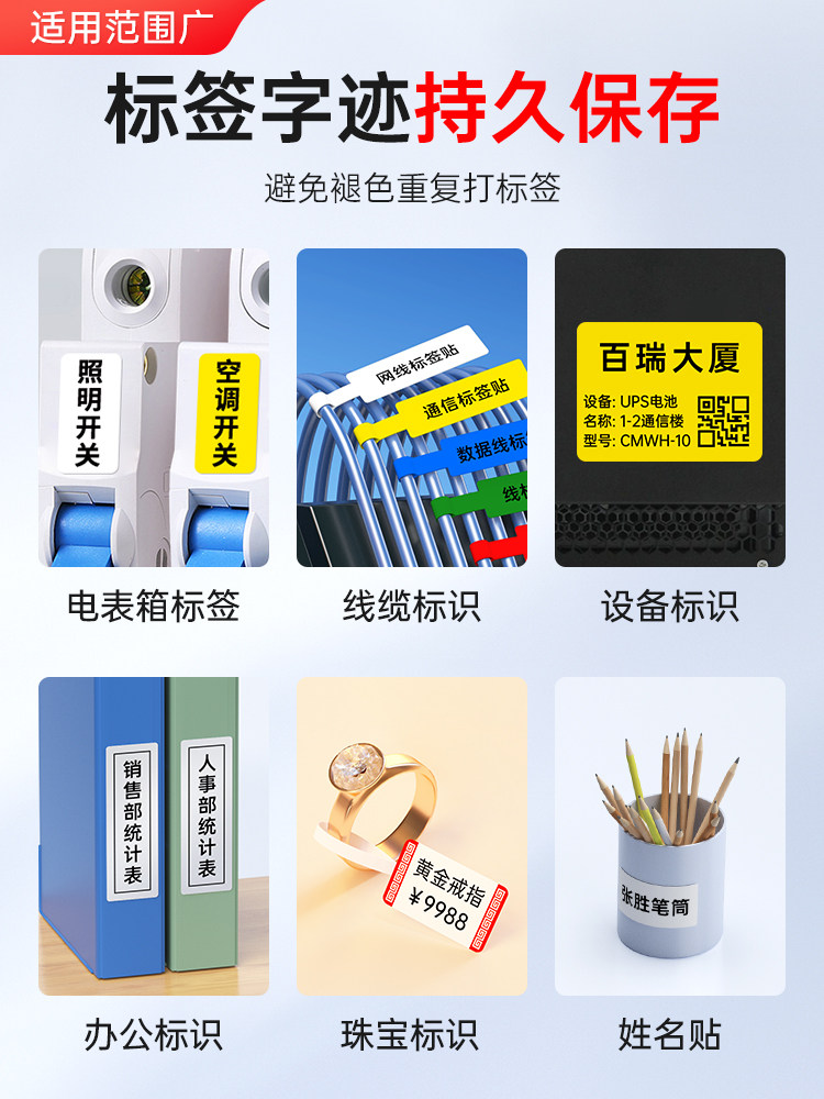 Detong Office Dt5150 Thermal Transfer Label Printer, Small Smart Portable Fixed Asset Qr Code Waterproof Matte Silver Equipment, Handheld Ribbon Label Machine, Multi-Functional