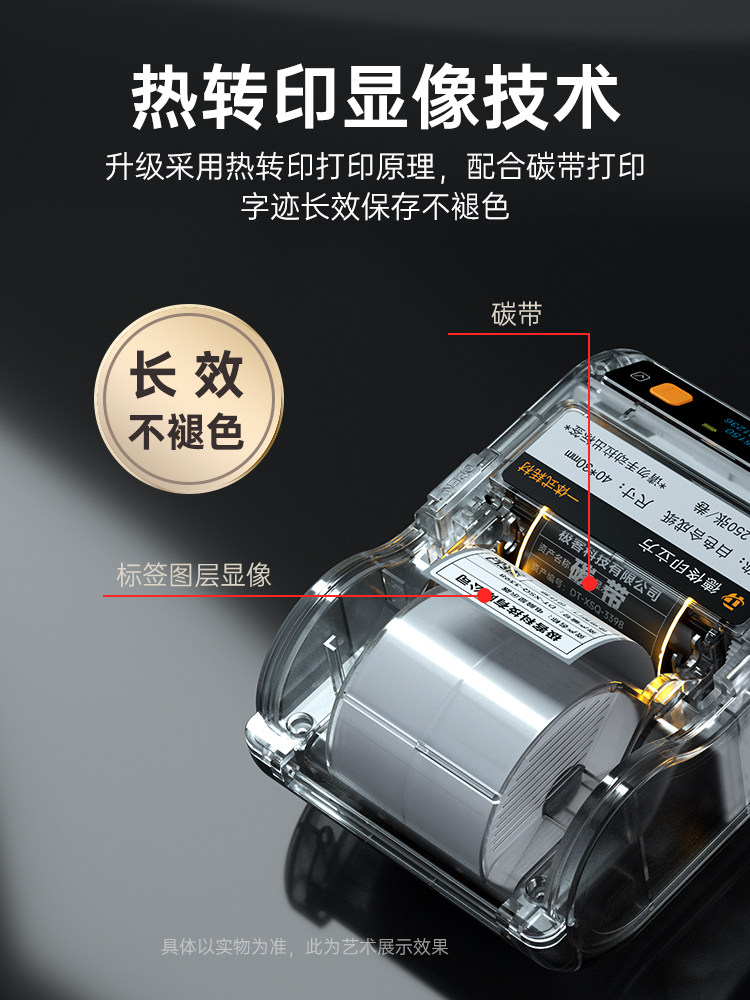 Detong Office Dt5150 Thermal Transfer Label Printer, Small Smart Portable Fixed Asset Qr Code Waterproof Matte Silver Equipment, Handheld Ribbon Label Machine, Multi-Functional