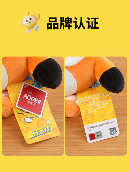 正版蛋仔派对公仔玩偶周边睡觉抱枕布娃娃挂儿童毛绒玩具生日礼物