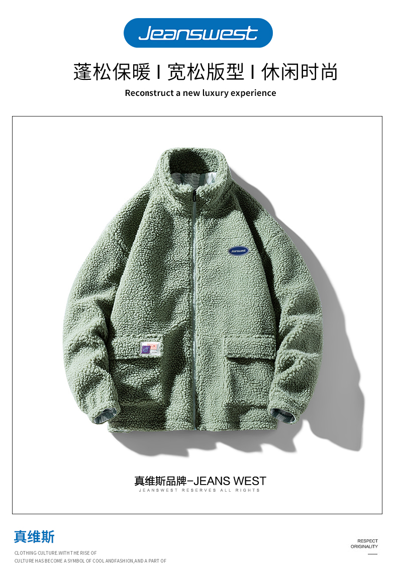 Jeanswest 真维斯 JW&Co 羊羔绒 男式棉衣外套 天猫优惠券折后￥69.9包邮（￥169.9-100）多色可选