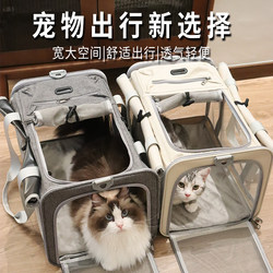 Large Cat Bag, Satchel and Breathable for Two Cats and Dogs, Large Capacity Satchel Pet Take-Out Bag, Cat Cage