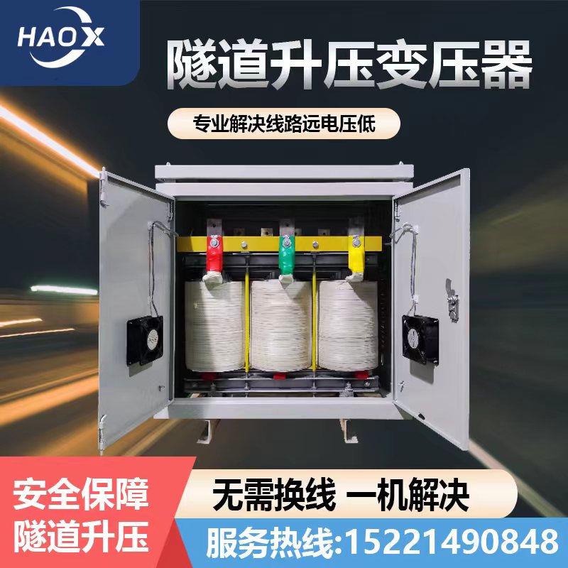 Three-phase step-up transformer solves the long-distance voltage not enough 380v boost 300v320v340v l 380v-Taobao