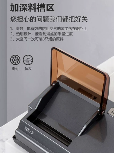[Гарантия на жизнь] HK-2 High-End Import 8.0 Полностью автоматический нагреватель сигарета Домохозяйство Электрическое рожко
