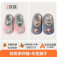 Розовый чайный кот + серая обезьяна