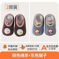 Коричневые овцы+серые обезьяны