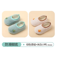 2 двойные маленькие пластиковые этикетки-зеленая лягушка+утенки риса бай