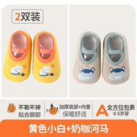 Желтый маленький белый + молочный бегемот