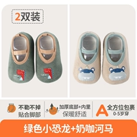 Зеленый динозавр, бегемот