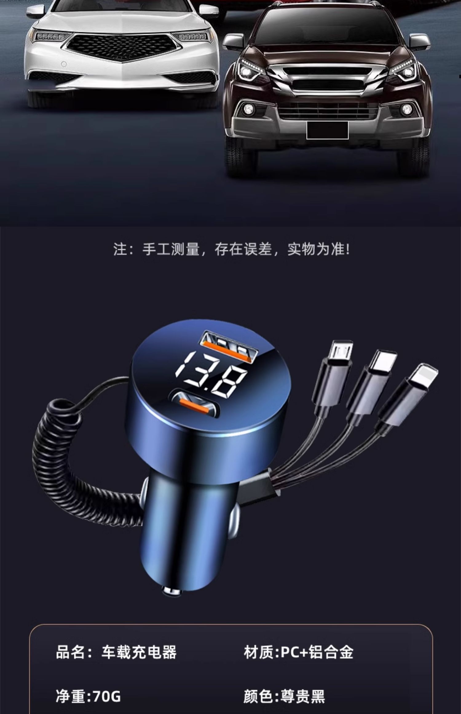 Car Charger Super Fast Charging One-To-Three Cigarette Lighter Adapter Car Charger USB Expansion Port