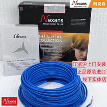Nexans electric floor heating dual-conductor heating electric floor heating household heating line non-carbon fiber floor heating door-to-door installation
