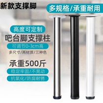 New bar table legs adjustable table leg brackets table leg supports furniture legs table legs cabinet legs TV cabinet legs