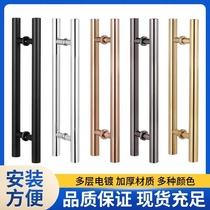 Glass door handle stainless steel frameless rose black titanium gold pair push-pull floor-elastic wooden door KTV door handle
