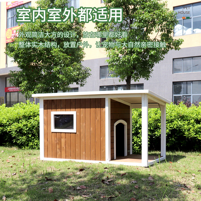 大型犬舍必备 | 实木狗屋防水防雨狗别墅 🏡🐾-狗窝-淘宝好物网