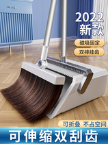 Sweep pupils sweep punch dustpan suit household sweep broomomomommus combination broom rubbish shovel high-end new