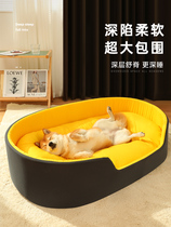 Banana boat dog nest cat nest four seasons general semi-enclosed winter warm pet bed deep sleeping in winter medium and medium-sized dogs