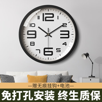 Clocks, Wall Clocks, Simple and Modern, Elegant, Living Room Quartz Clock, Home Wall-Mounted Clock, Bedroom Silent Wall Clock, No Drilling Required