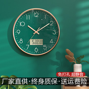 Home Clock Wall Clock for Living Room, No-Drill Installation, Perpetual Calendar Clock, Simple Bedroom Silent Quartz Clock with Calendar