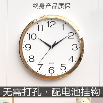 Clocks, Wall Clocks, Living Room Home Wall-Mounted Clocks, No-Drill Round Simple Silent Wall-Mounted Quartz Clocks, Bedroom Stylish