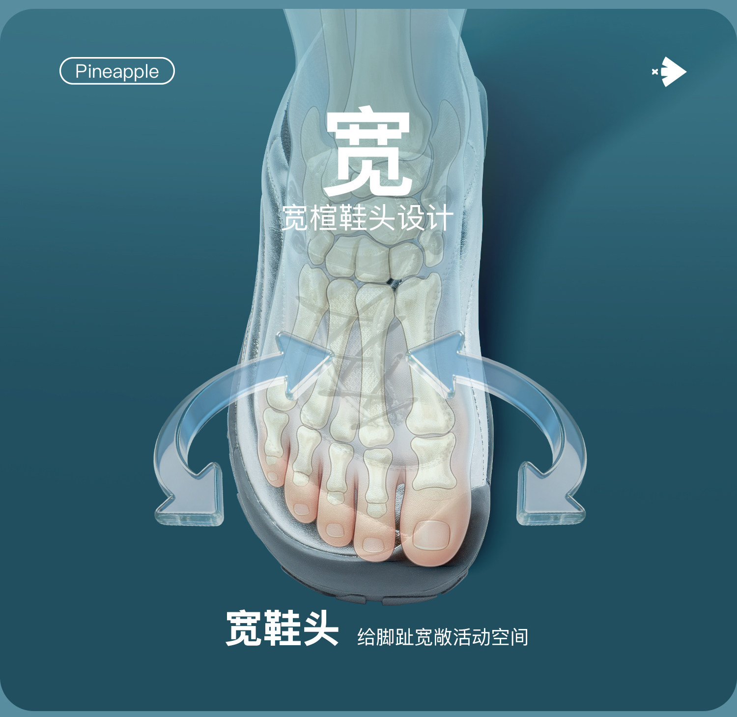 pineapple菠萝秋新款儿童运动鞋男女童跑步户外登山鞋赤足暴走鞋 — 6