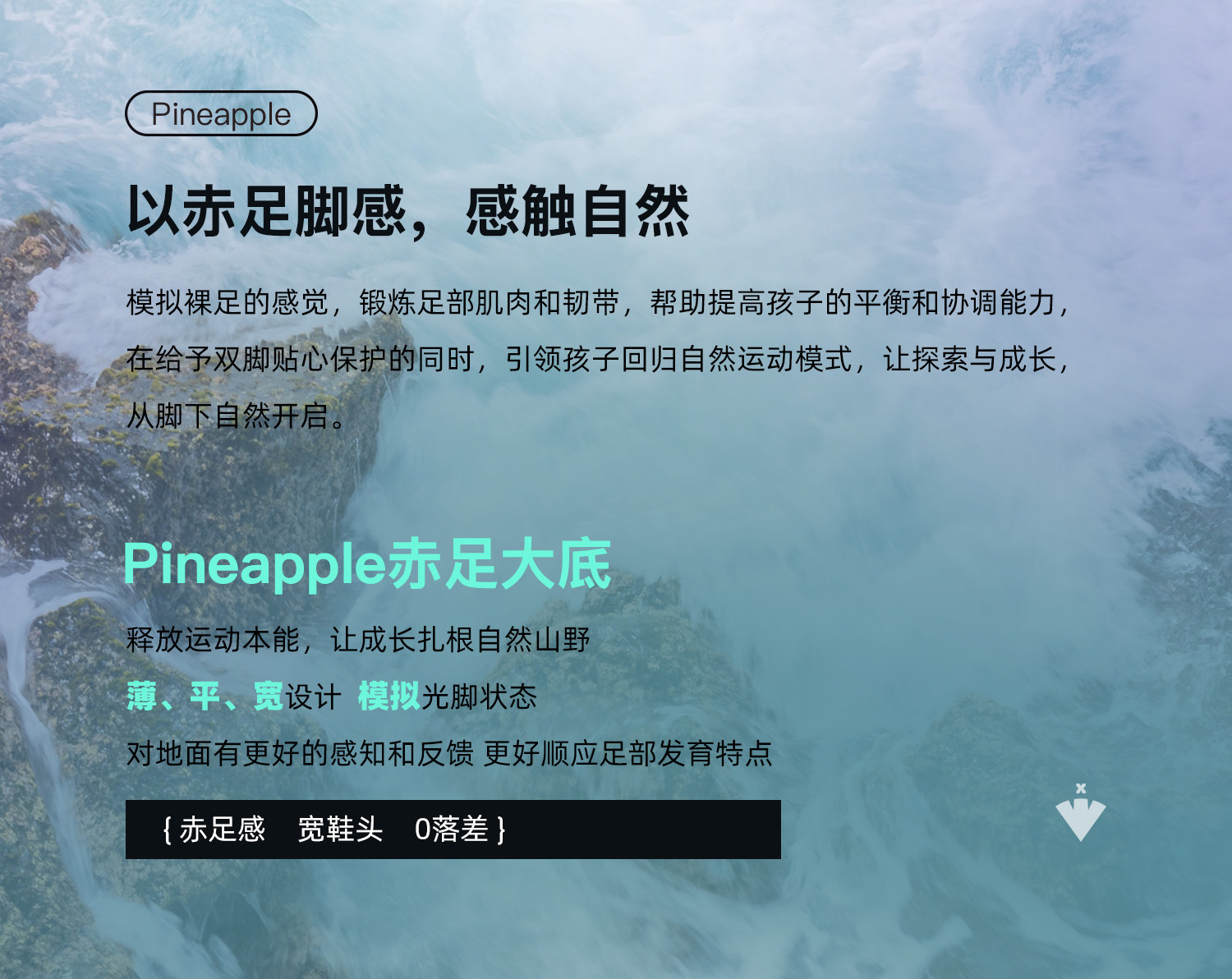 pineapple菠萝秋新款儿童运动鞋男女童跑步户外登山鞋赤足暴走鞋 — 3