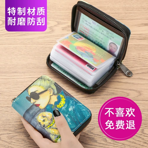 Антимагнитный картхолдер, сумка через плечо с молнией, милый орган для школьников, кошелек для водительских прав, в корейском стиле