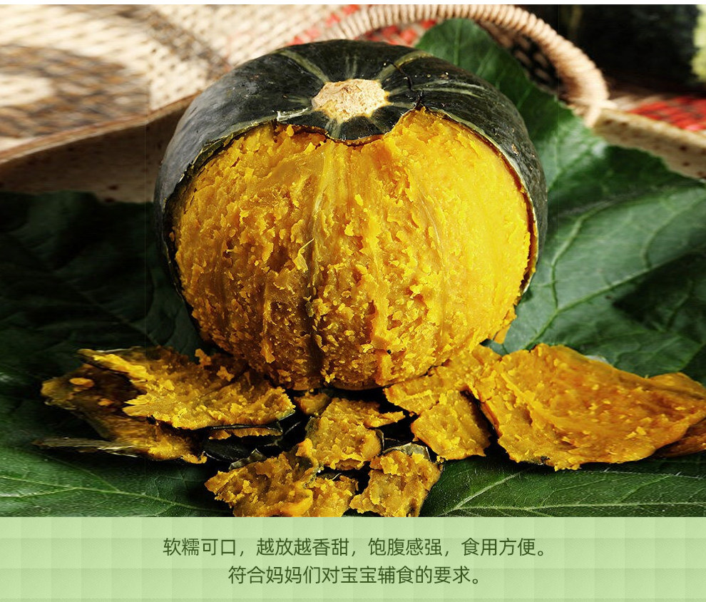 时果荟 陕西板栗南瓜 5斤 图5