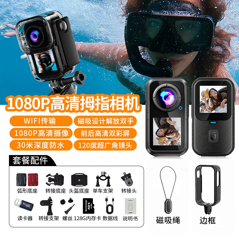 Спортивная камера Mo Xueqing 5K HD с антишоком для езды на мотоцикле, видеоблог, регистратор, мини-камера