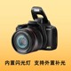 ກ້ອງດິຈິຕອລ Mo Xueqing 4K SLR entry-level high-definition vlog photography students dedicated students mirrorless camera